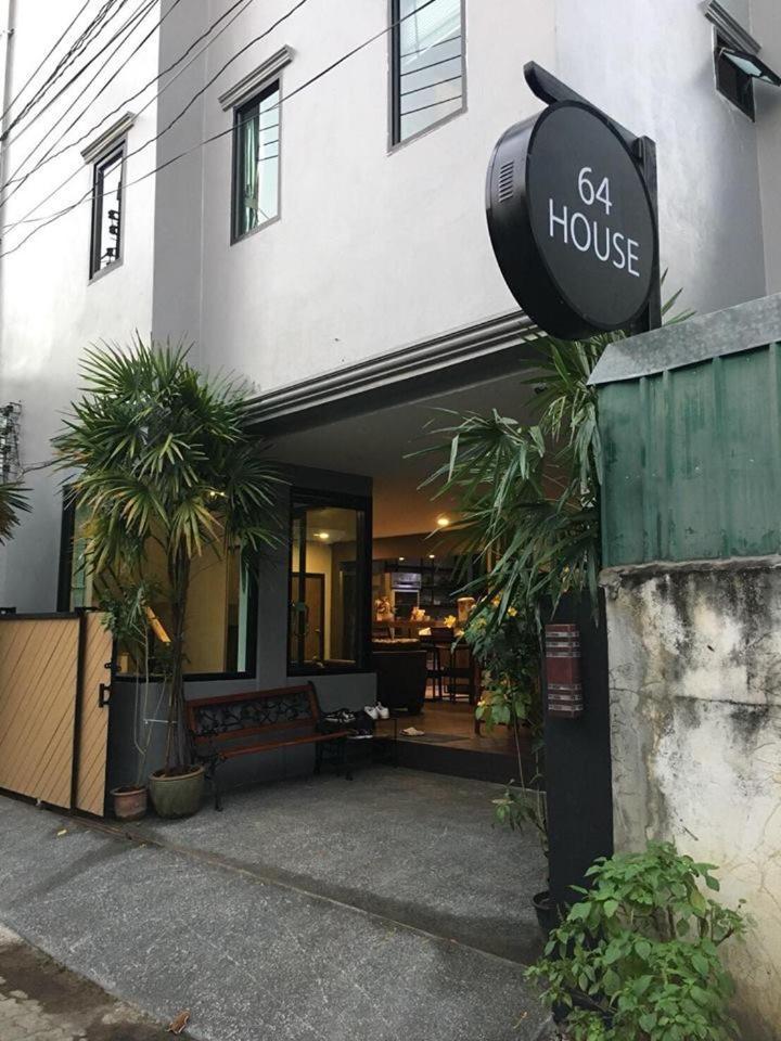 64House Hotel Chiang Mai Eksteriør billede